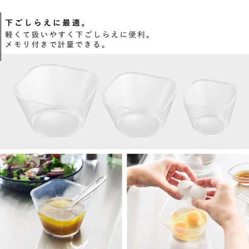 電子レンジ対応洗いやすい下ごしらえボウル タワー SML3点セット クリア.|s3